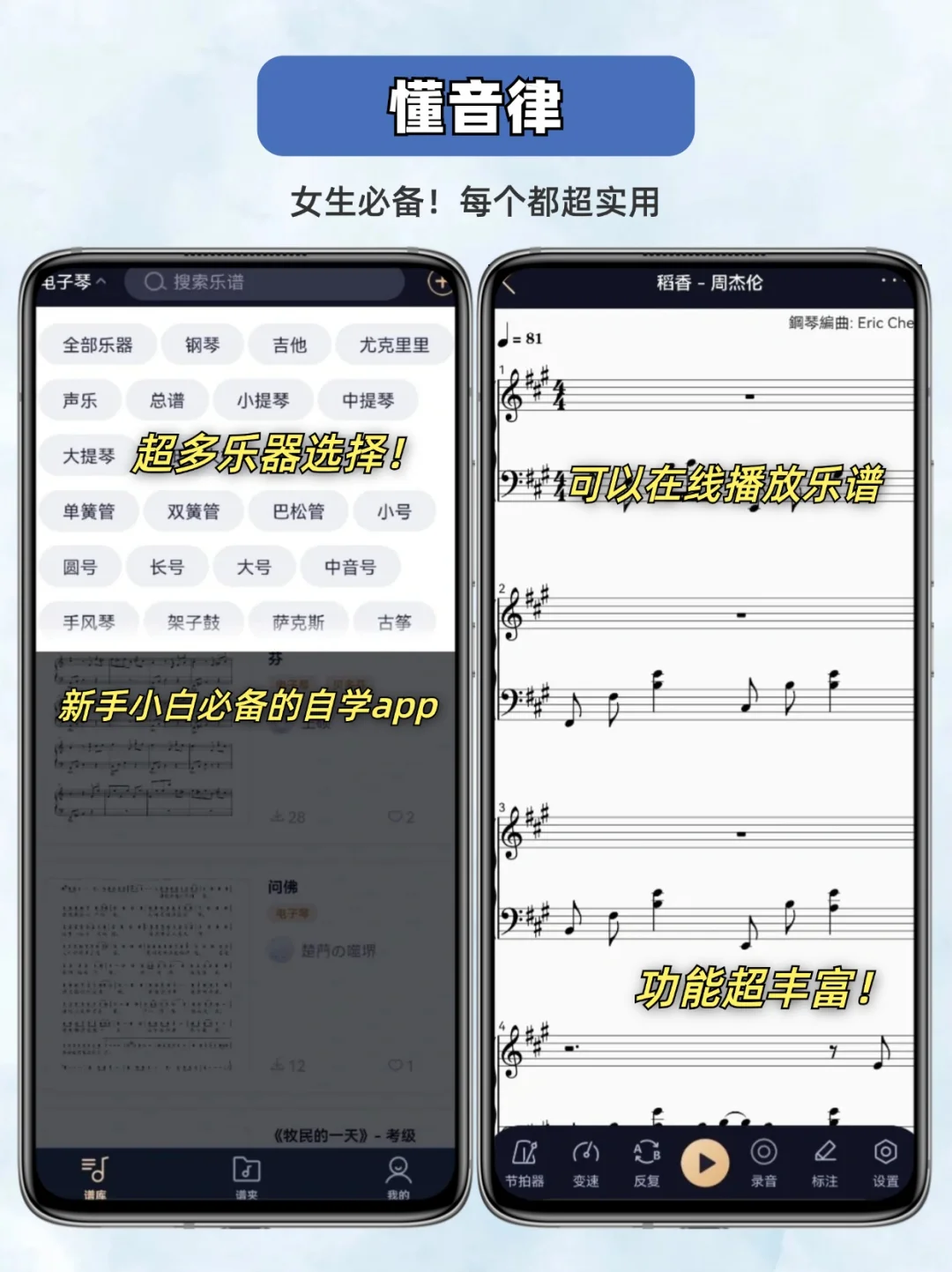 太好玩啦‼️女生无法拒绝的实用APP