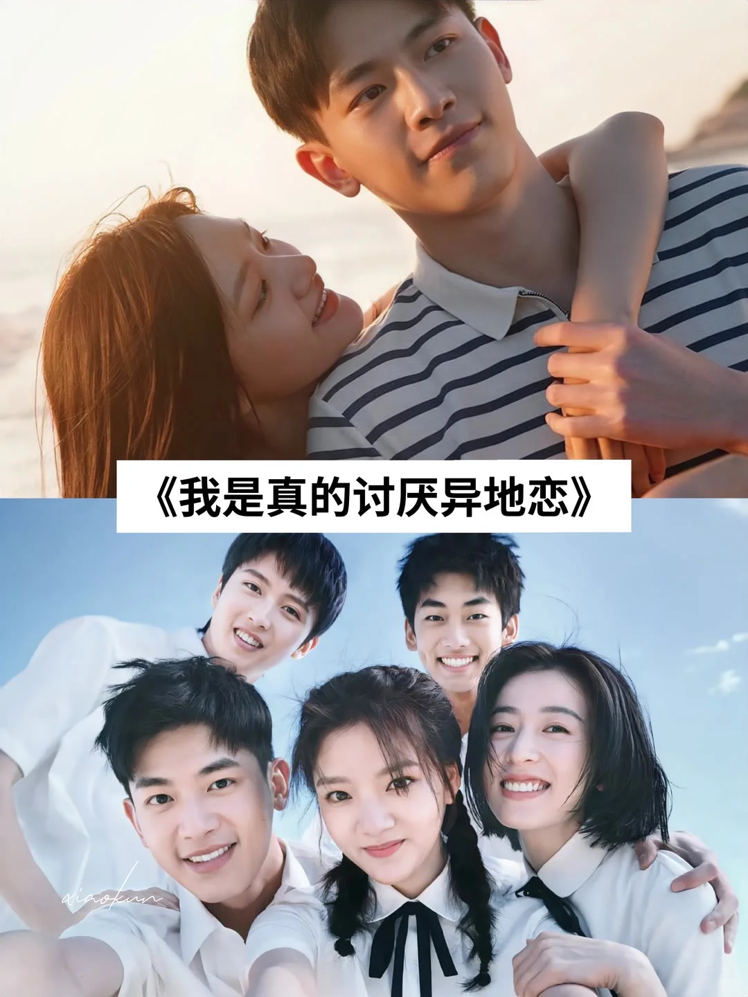 推荐18部虐哭无数人的电影