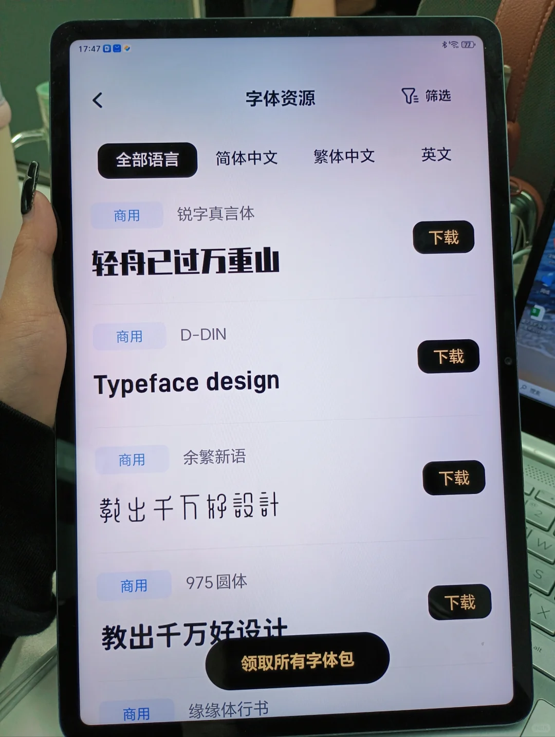 不是，你们学PS都不知道这个APP吗？