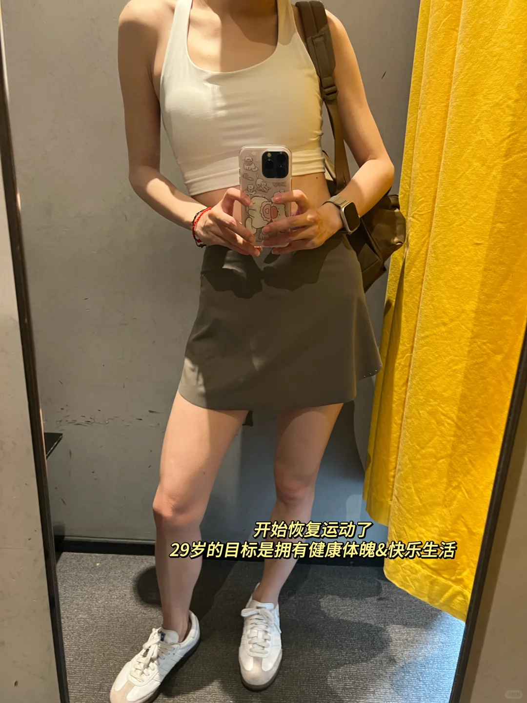 29岁,咨询顾问,这条路我再也不需要继续走了