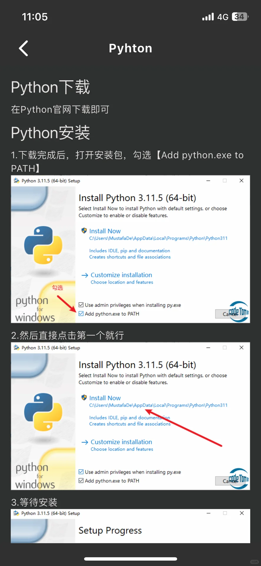 我宣布：这个软件是所有Python初学者的救星