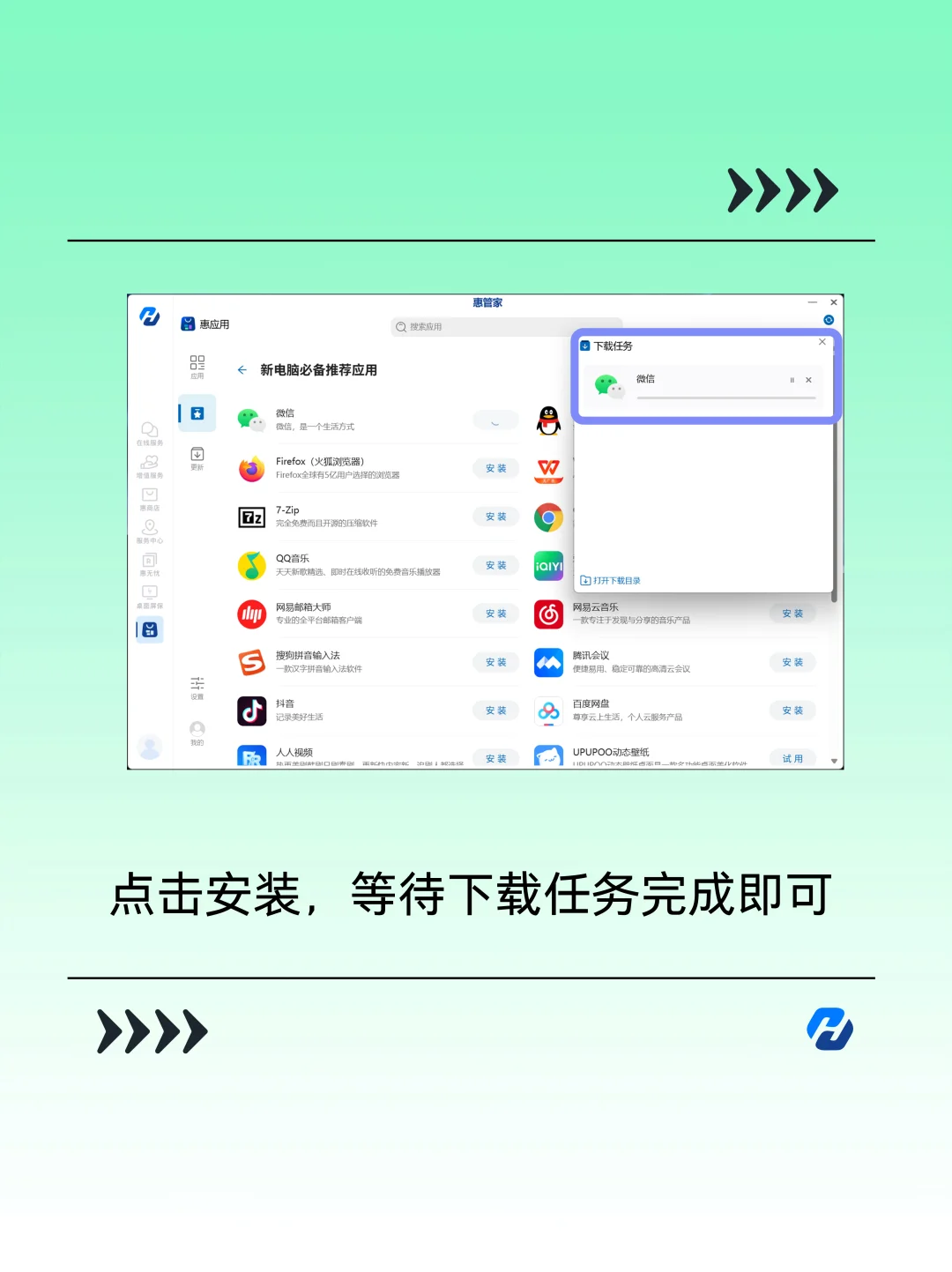 都2025了一定要学会怎么下载纯净版软件哦