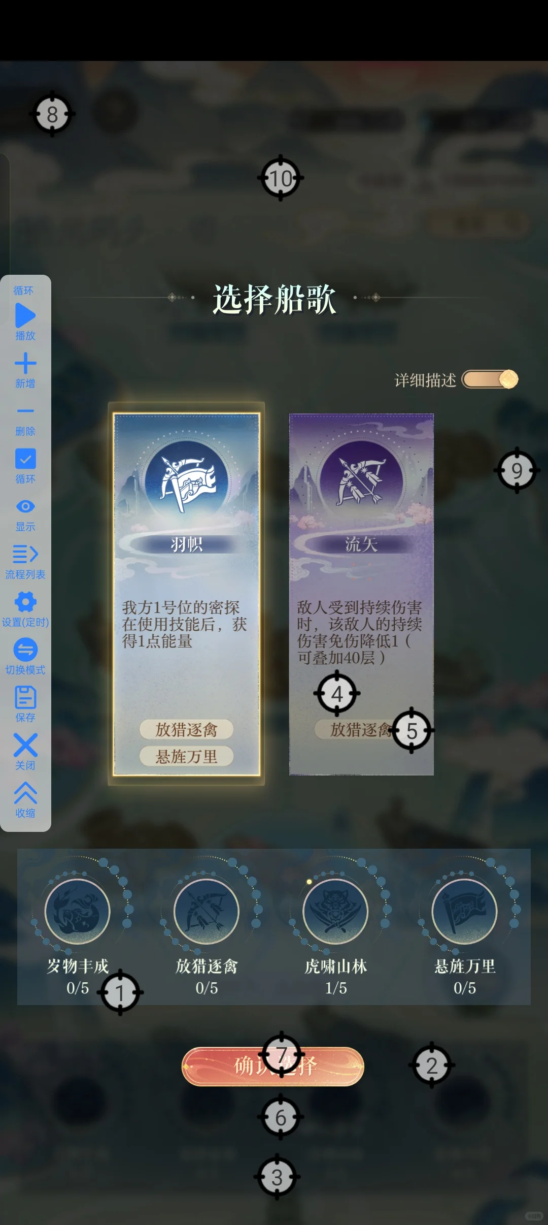 无偿分享全自动脚本（接代刷汗水和金钩）