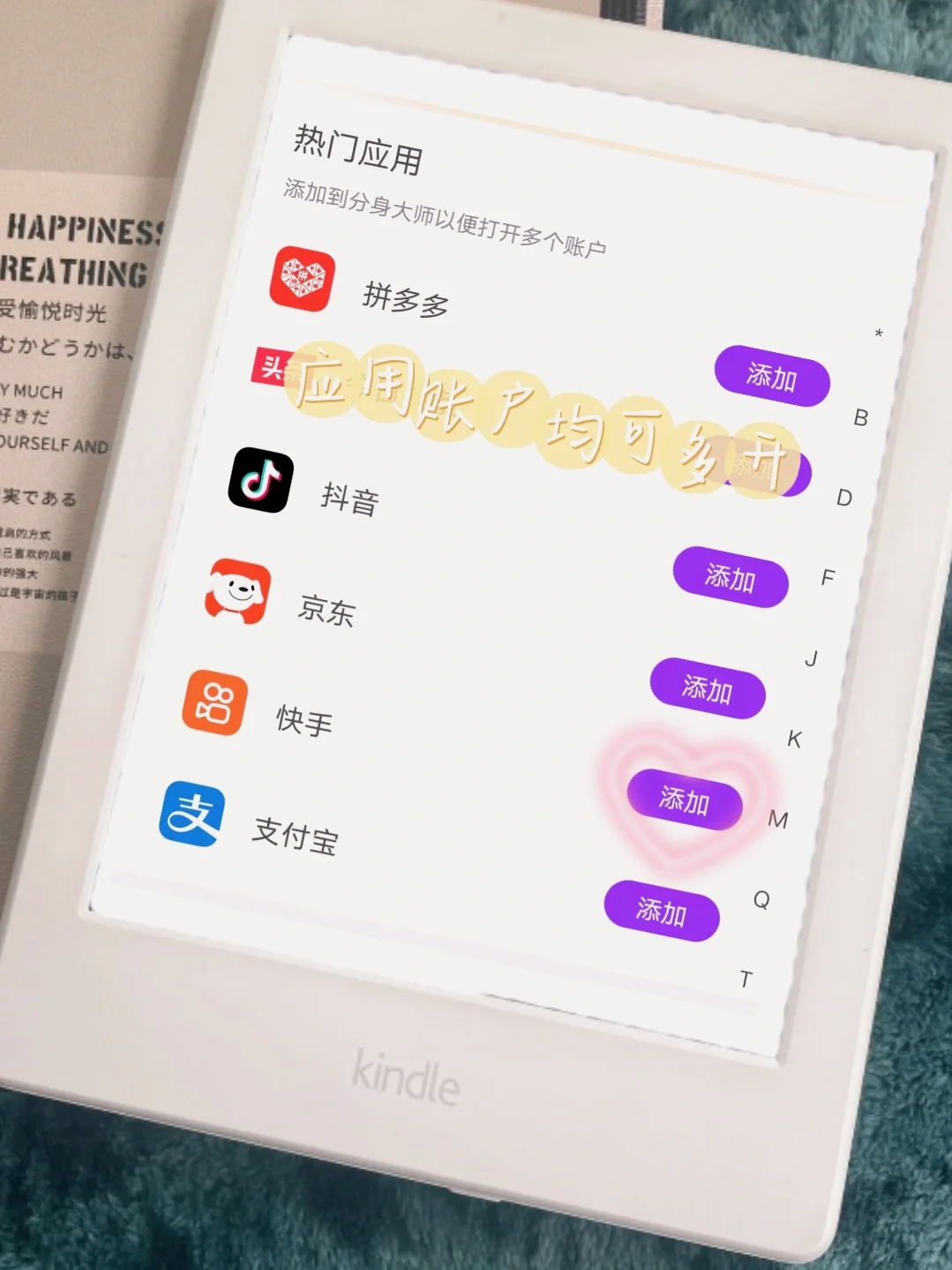 还有谁不知道这个👆🏻👆🏻👆🏻