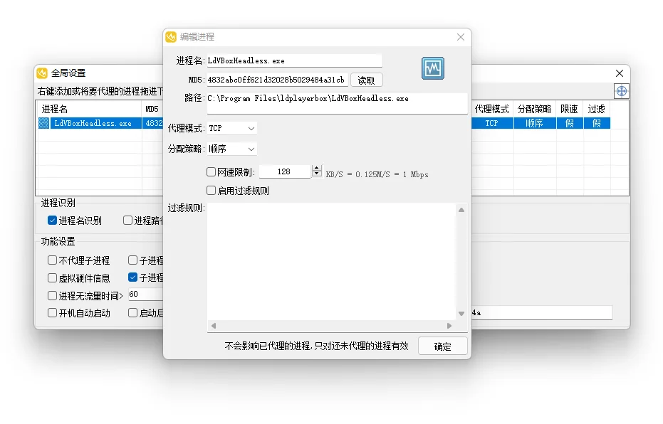 代理IP游戏搬砖怎么操作