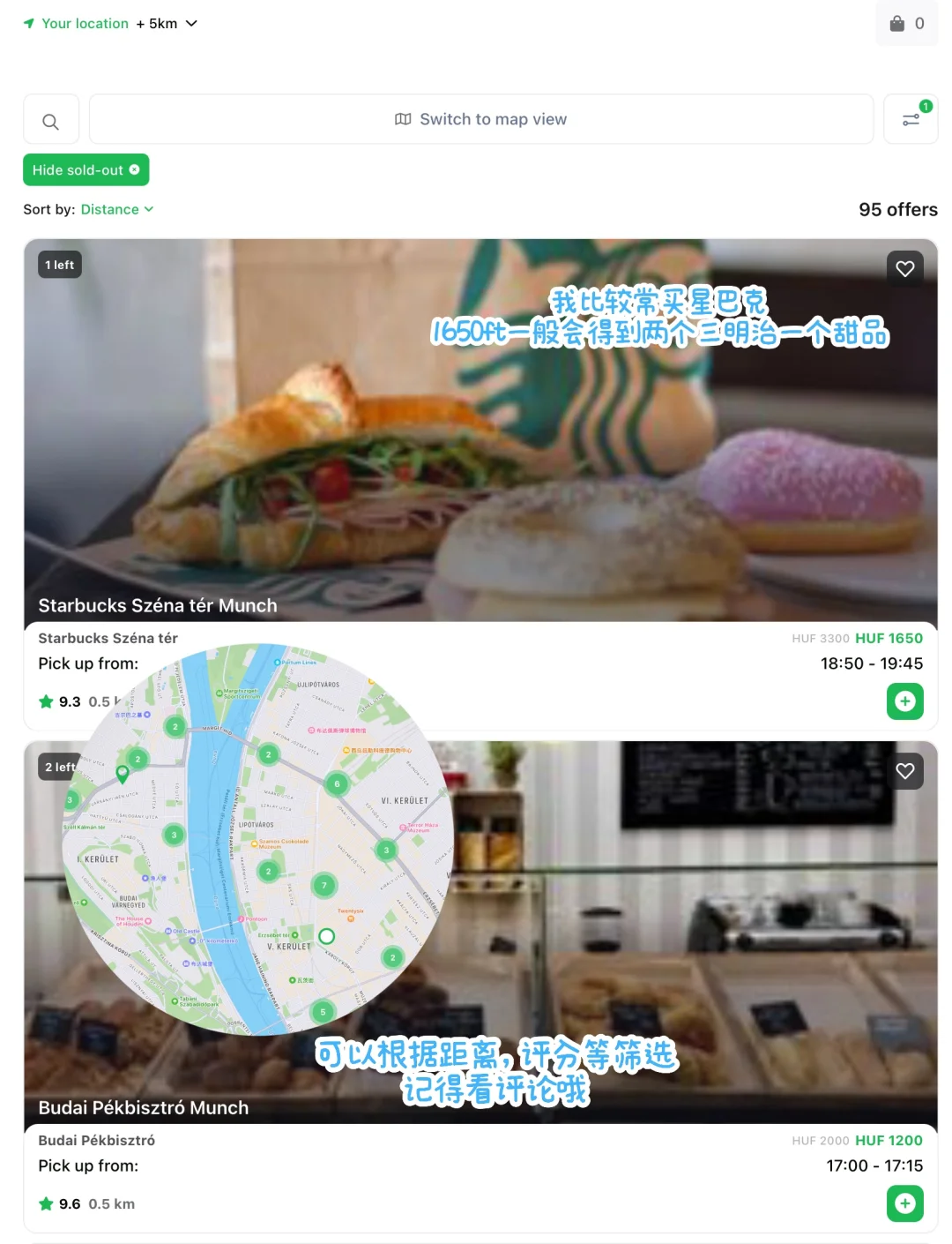 🇭🇺匈牙利布达佩斯留学必备app分享