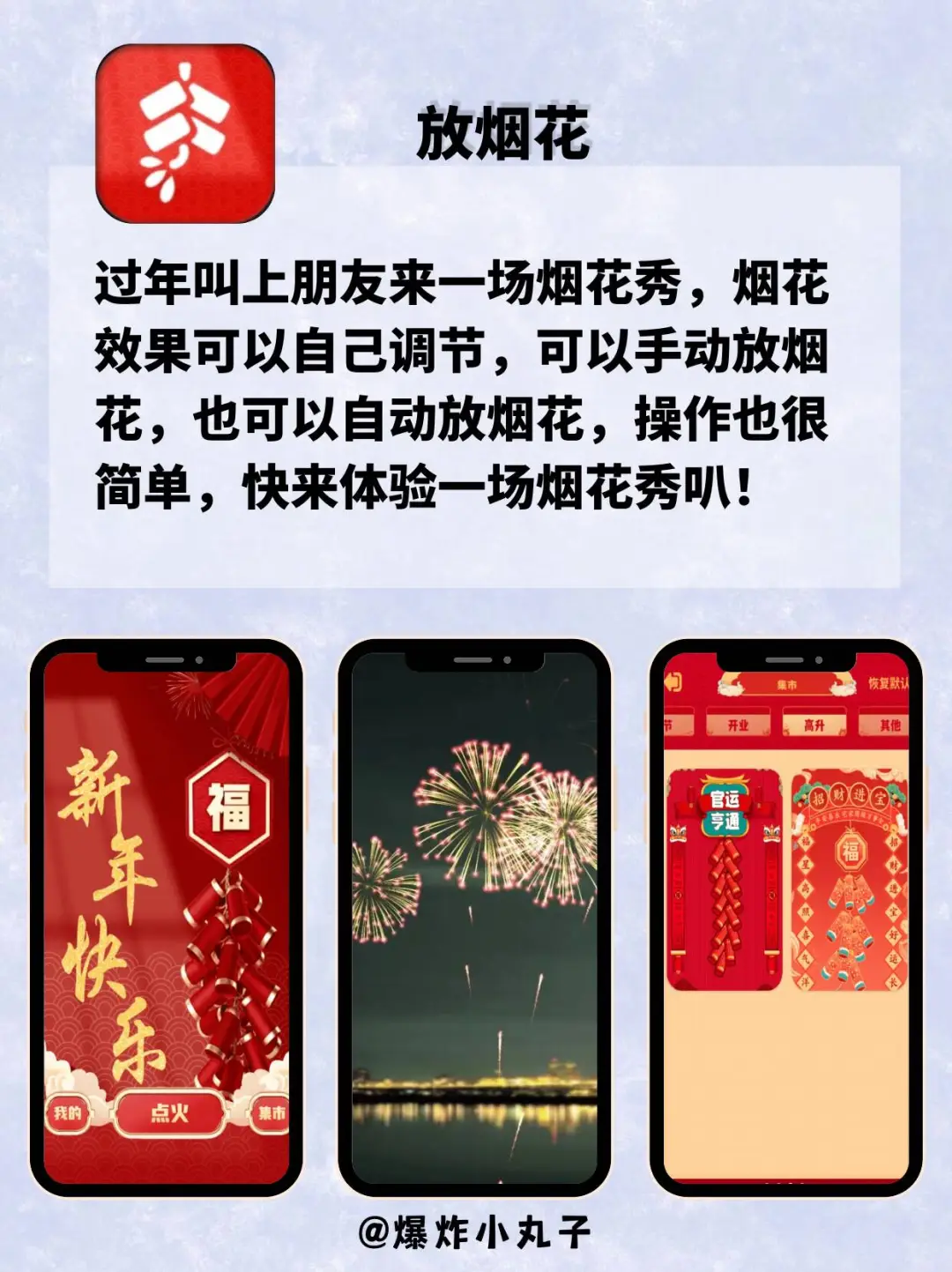 好用到哭😭剩1％电量🔋也要用喔❗❗