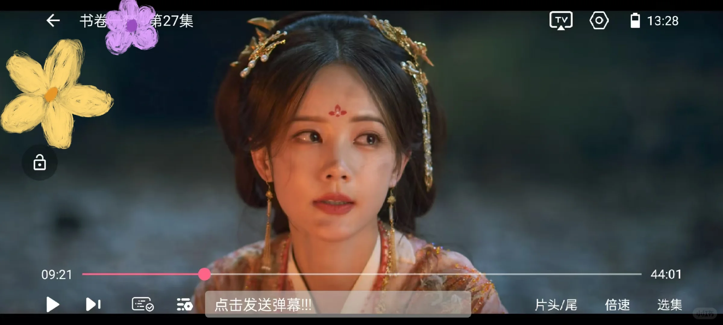 一个a pp看所有剧