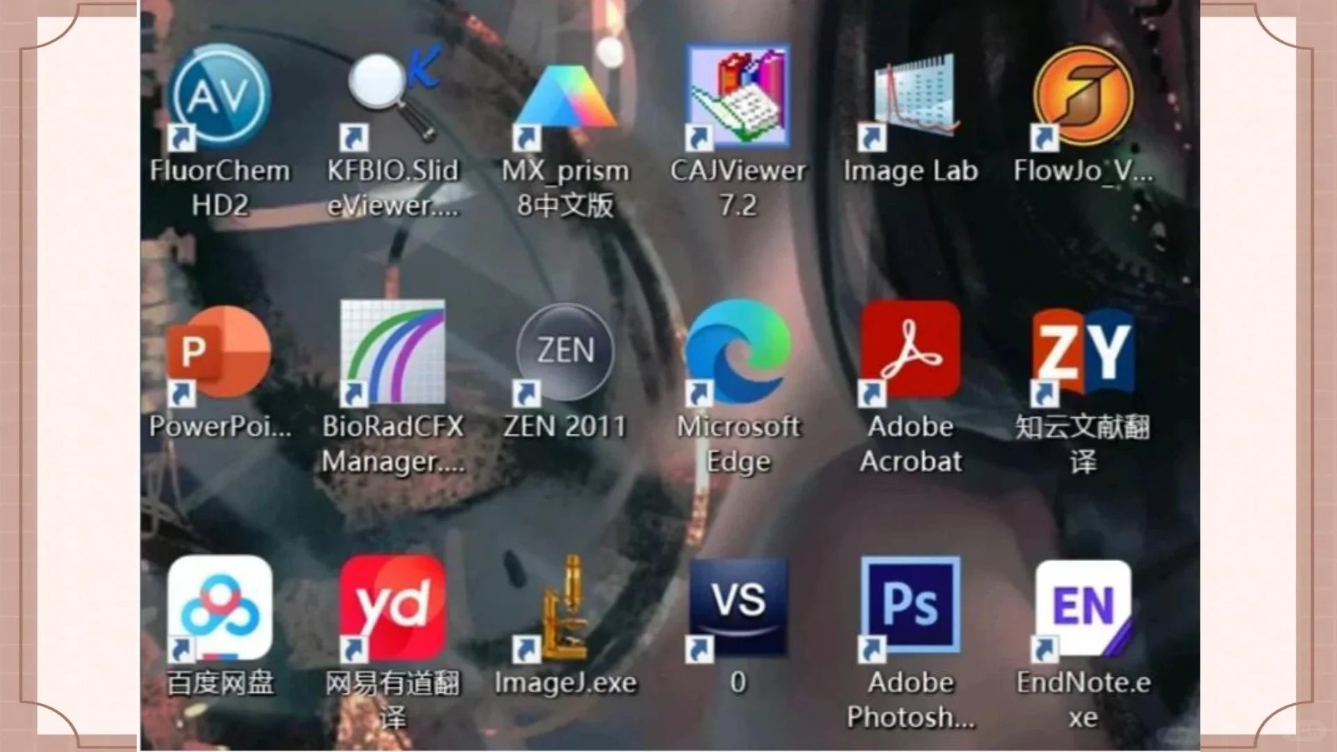 导师都以为你会，但无人教你的科研软件