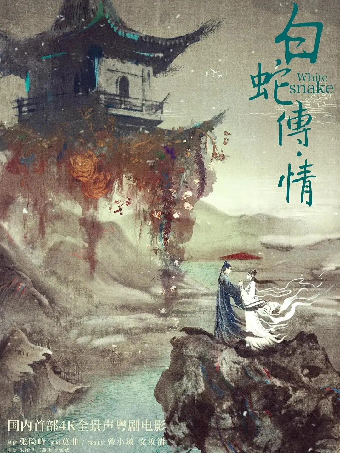 7月待上映电影，看官，您想看哪部❗️❗️