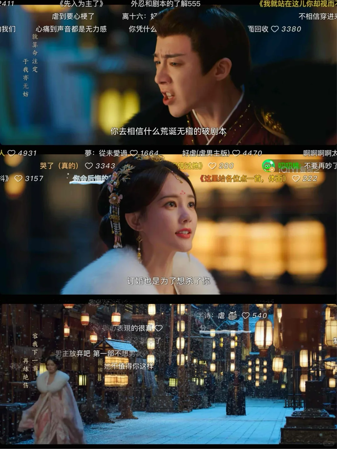 发现追剧新大陆了！追剧人狂喜！！