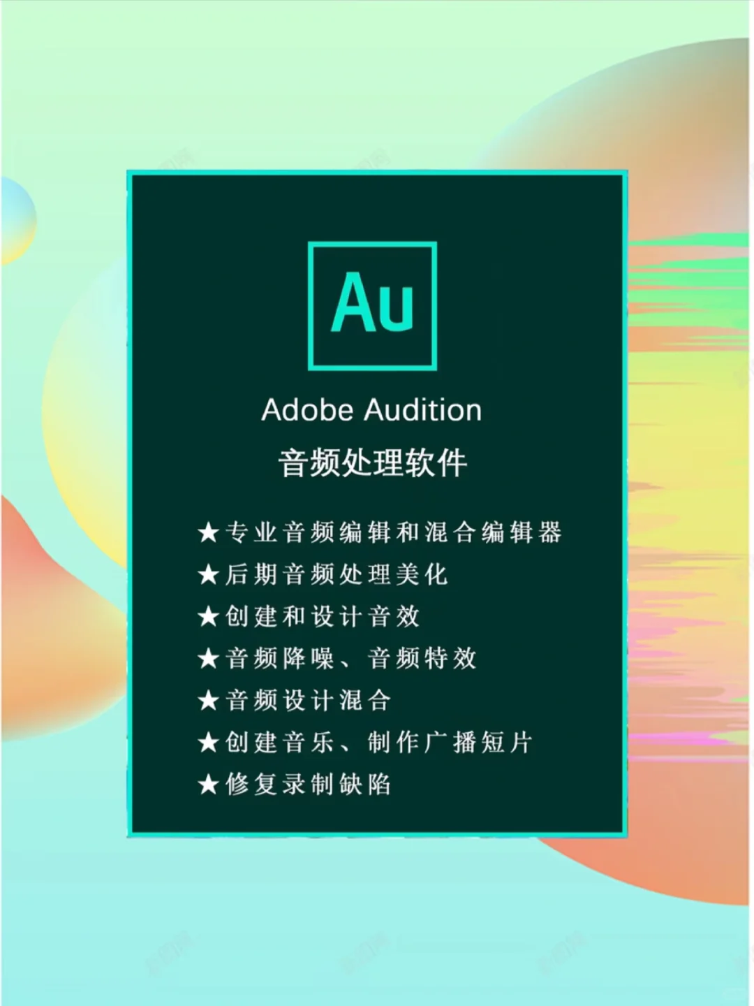Adobe全家桶全部版本6月更新,下载即用!