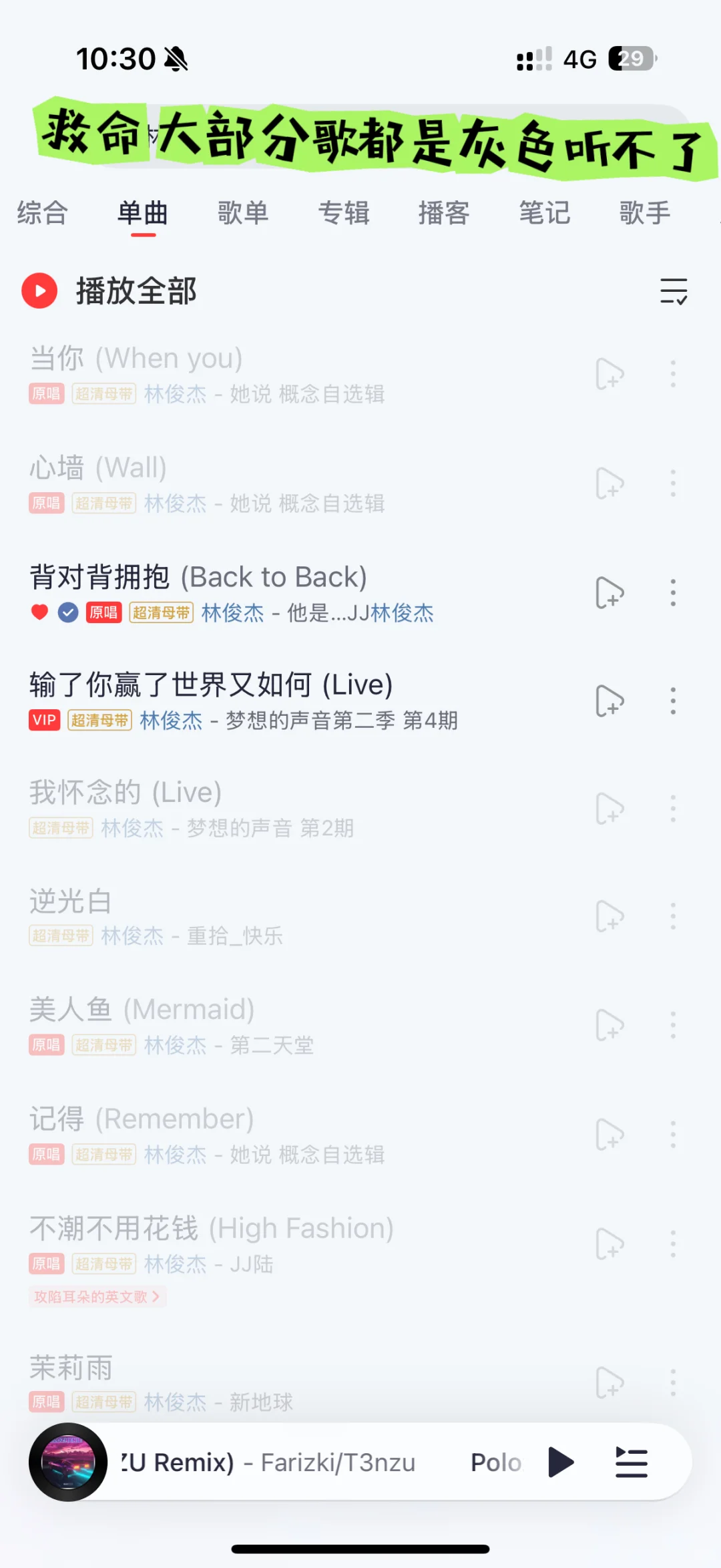 nuser🇸🇬新加坡留子必备app