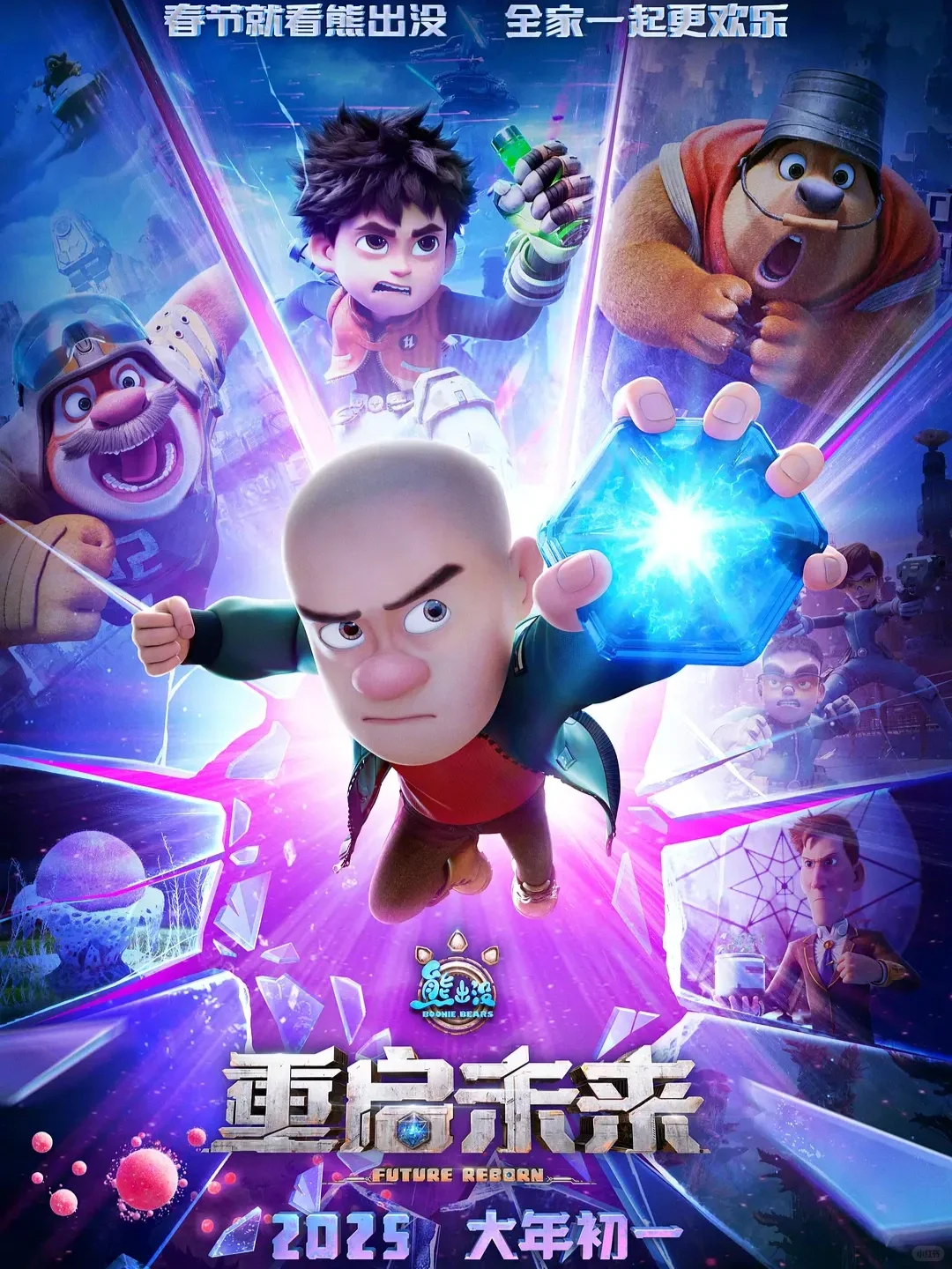 电影情报站｜2025上半年内地票房榜❗❗