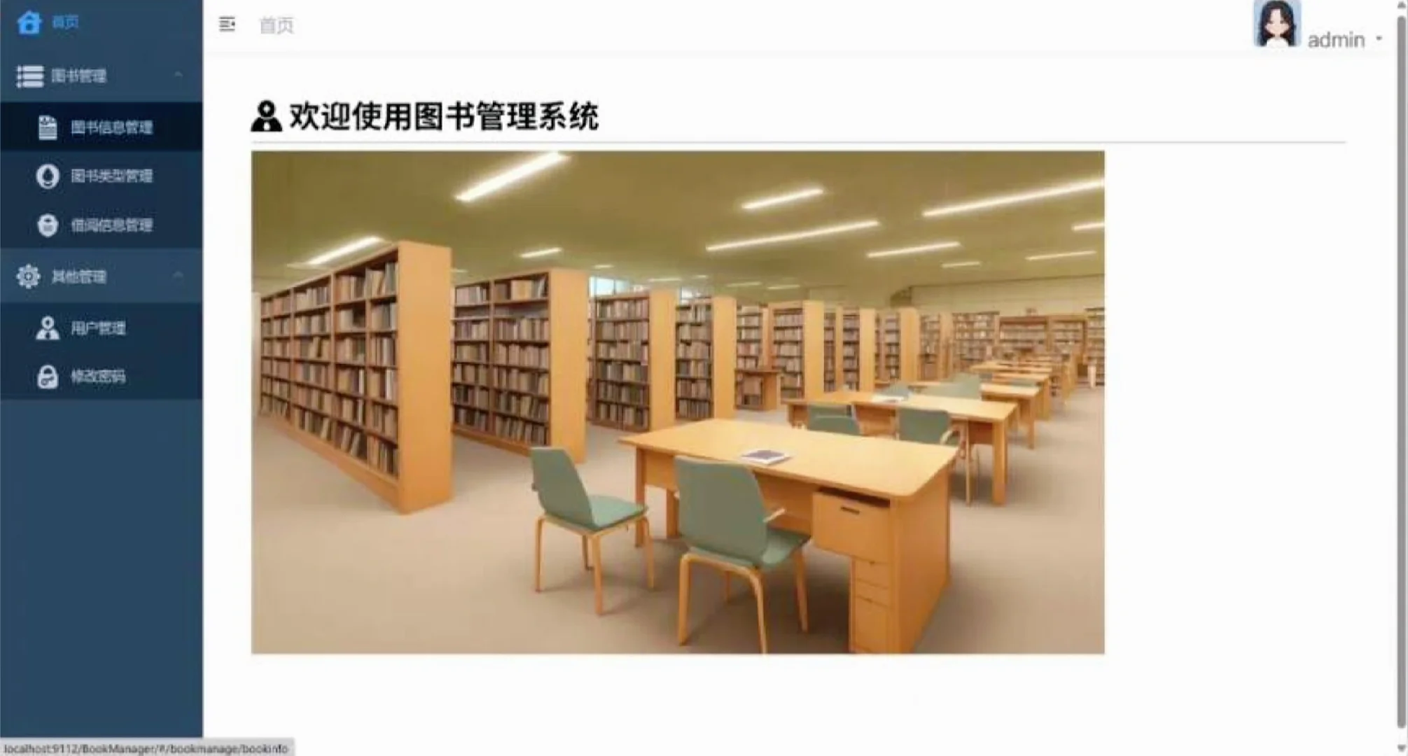 Java web毕设项目，拿走直接用！！！