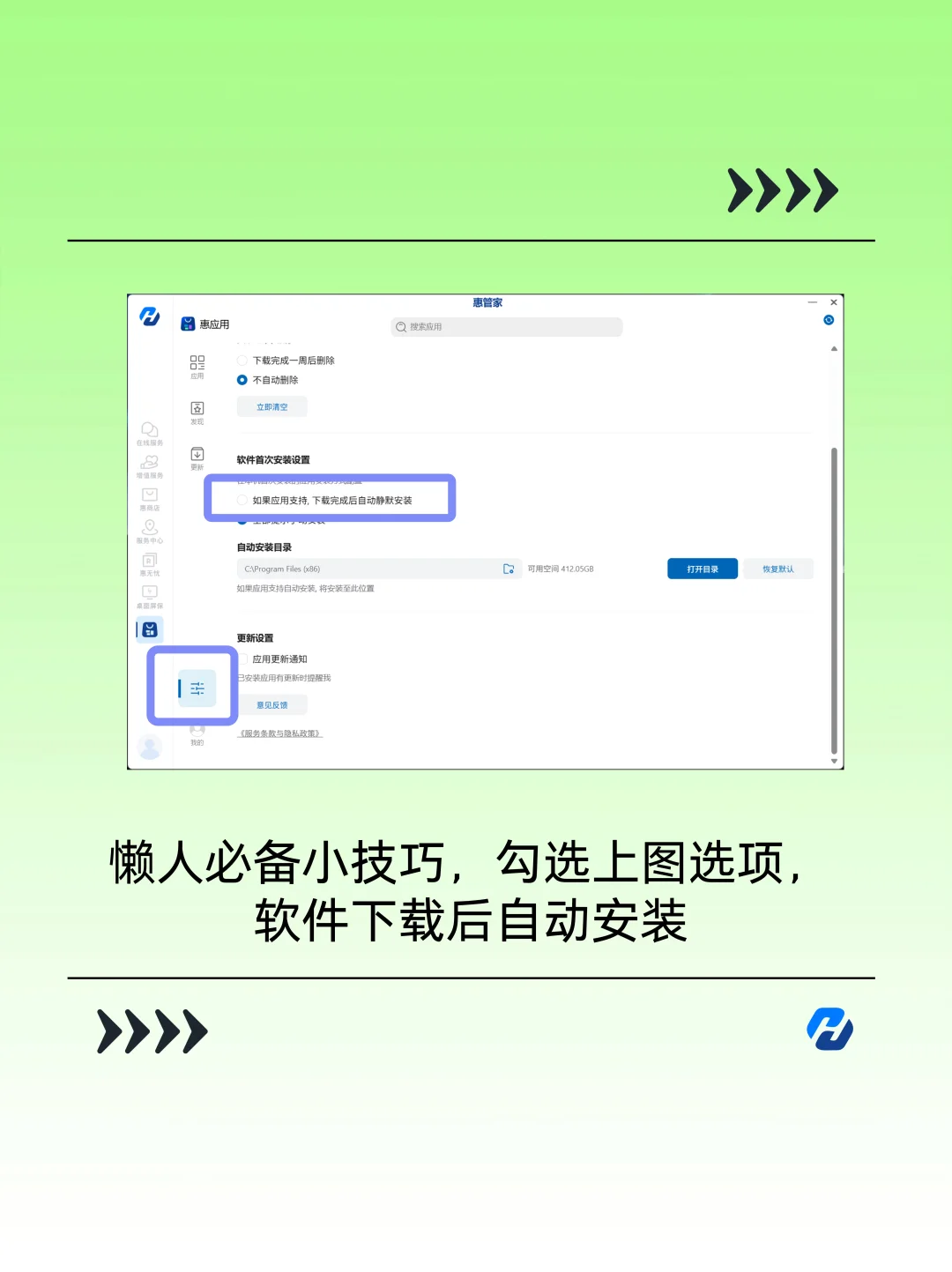 都2025了一定要学会怎么下载纯净版软件哦