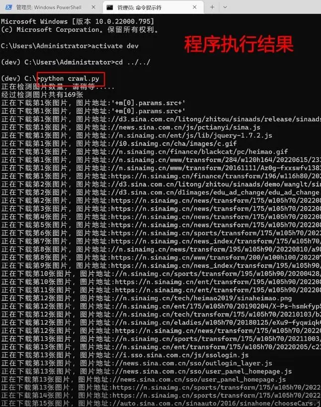 一键爬取任意图片源码、非常好用