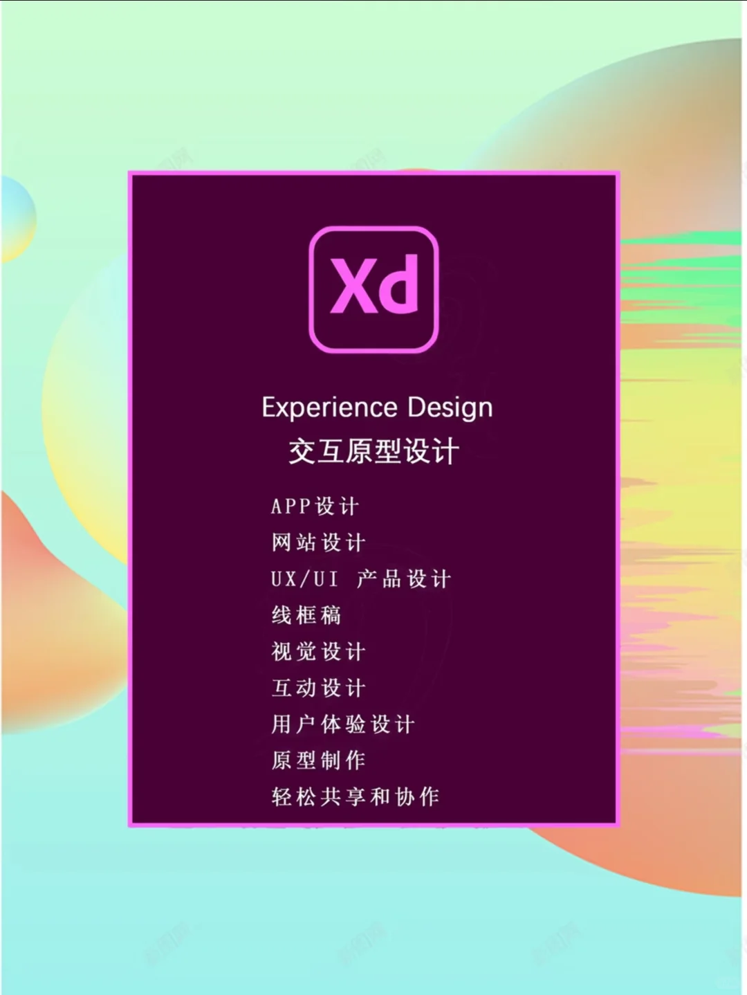 Adobe全家桶全部版本6月更新,下载即用!