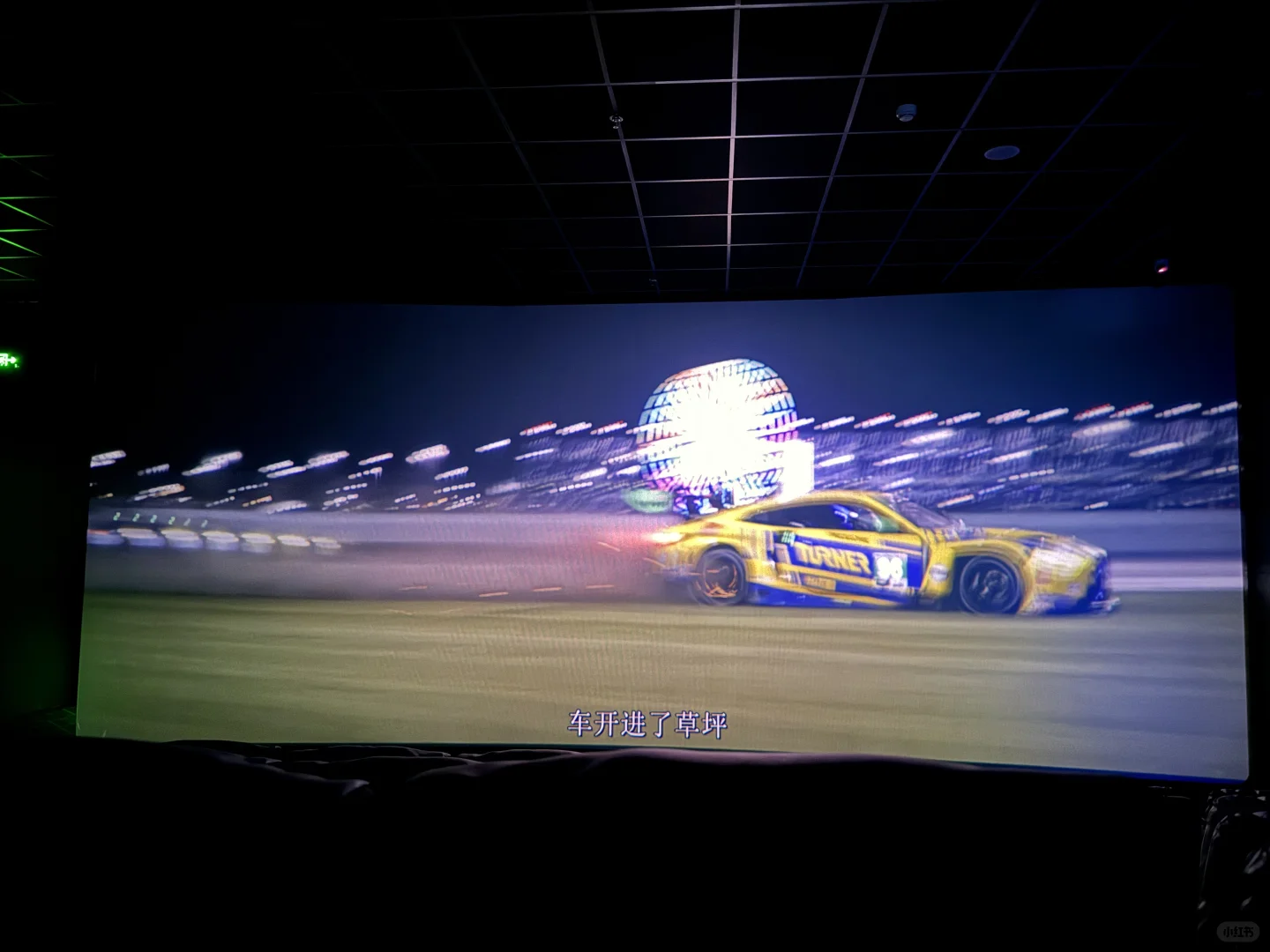 爽爽爽～值得去看看