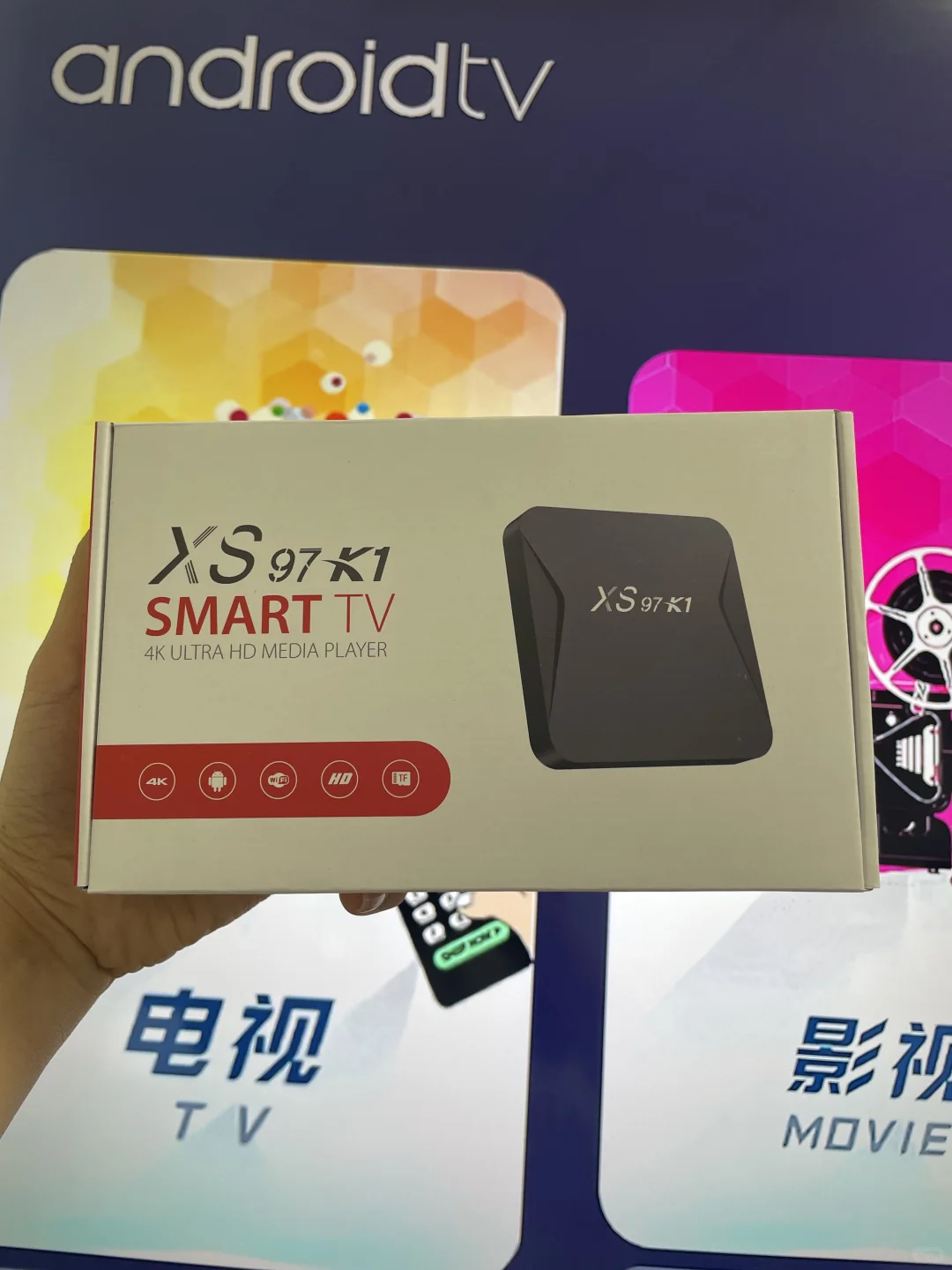 海外華人爺爺奶奶的專屬🎉 安卓網絡電視盒