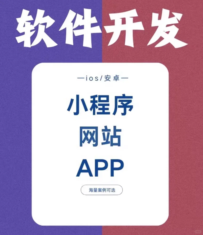 8 年资深开发工程师｜免费咨询 ing💻