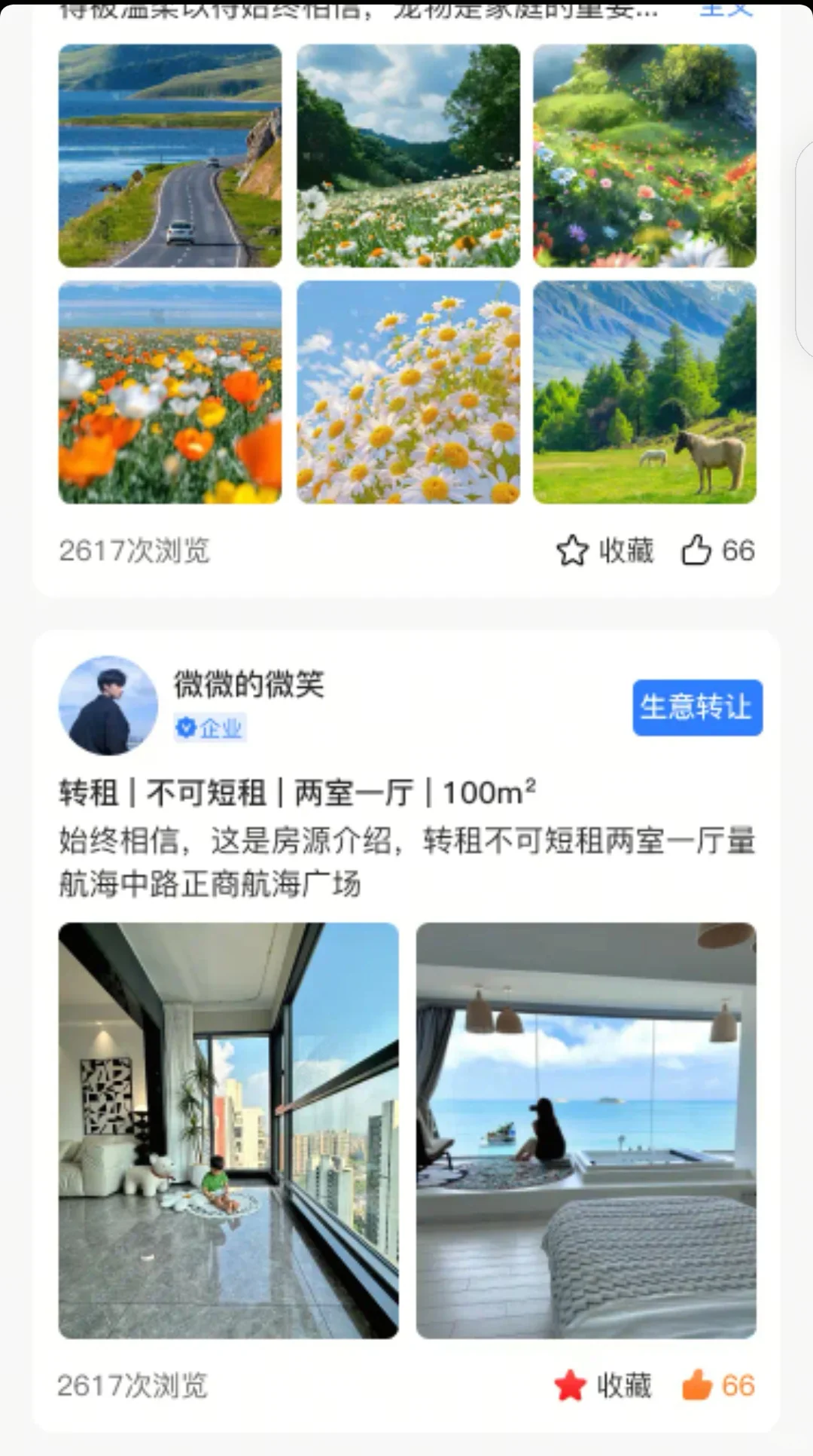 法律咨询APP小程序开发掌上律师咨询库