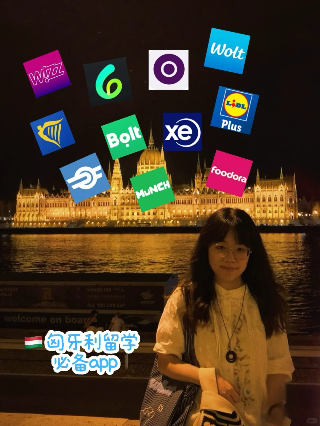 🇭🇺匈牙利布达佩斯留学必备app分享