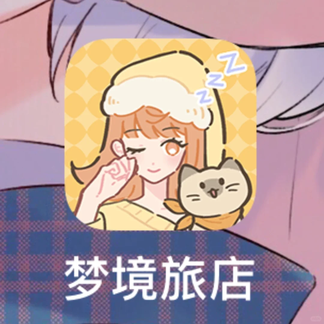 宝藏软件分享（2）