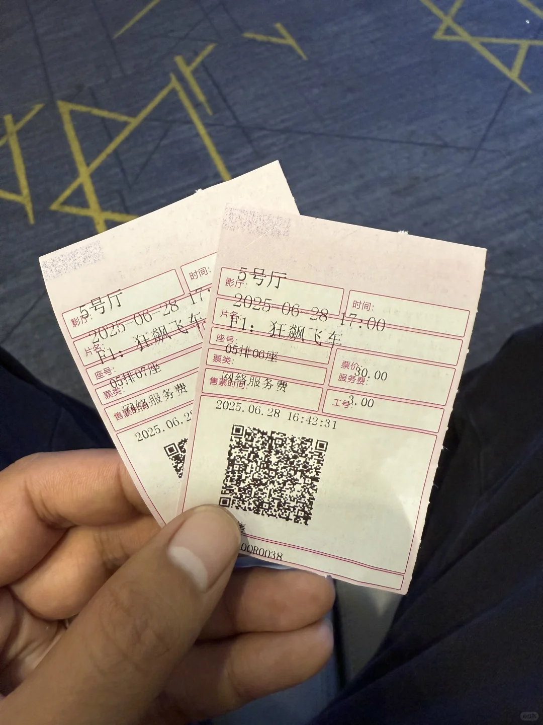 爽爽爽～值得去看看