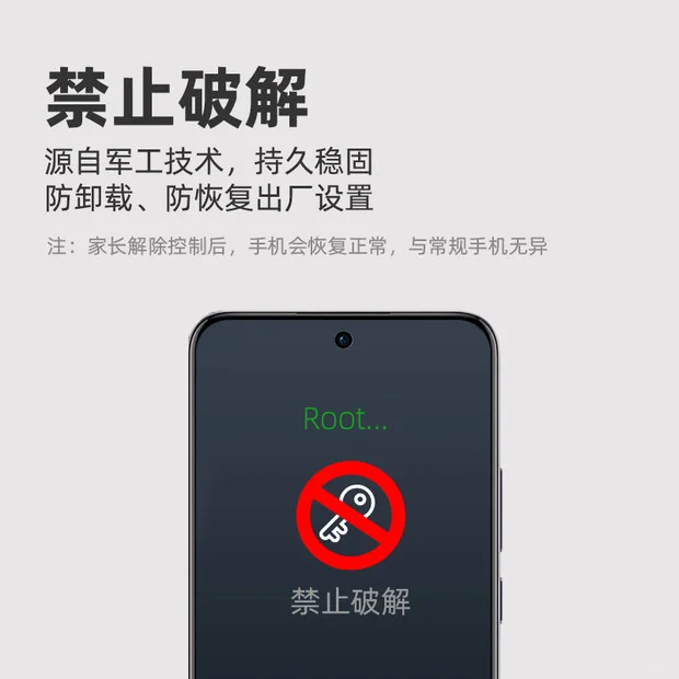 学生手机上瘾？家长别怕，这款APP神器帮你