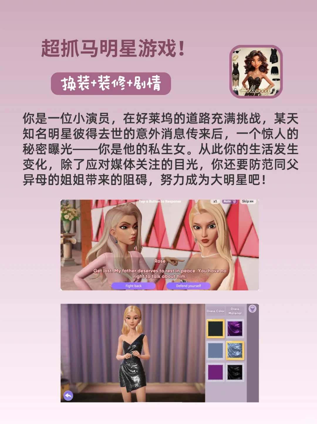 离爱豆更近！让饭圈女孩直接爱上的app！