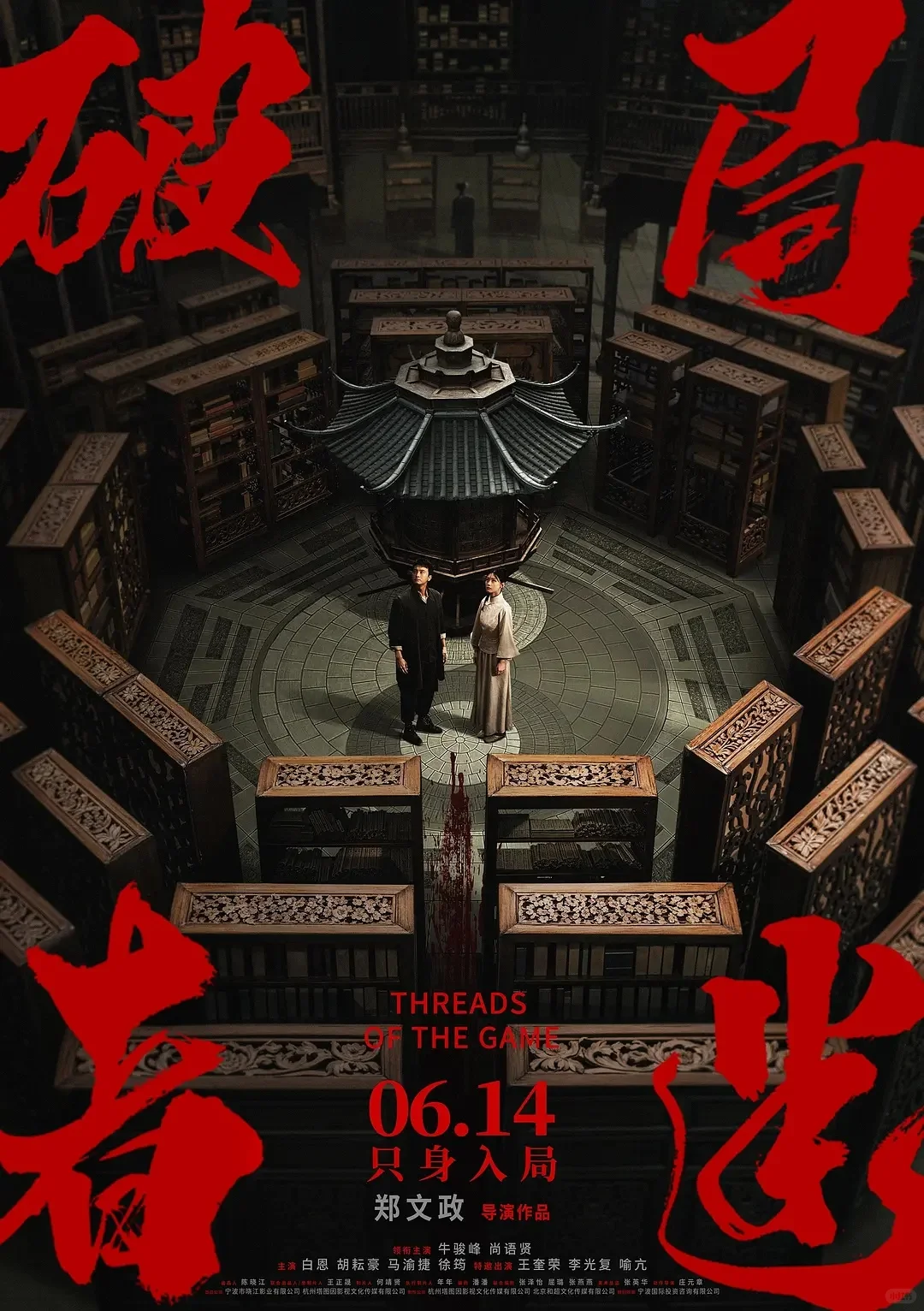 🎬六月院线片单大公开❗️这10部电影必看