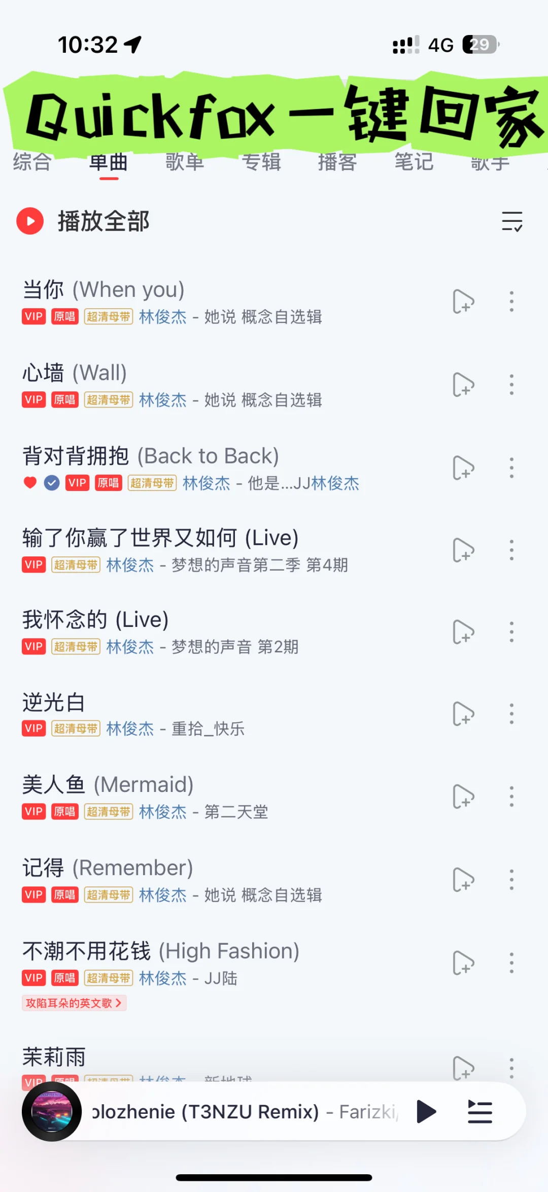 nuser🇸🇬新加坡留子必备app