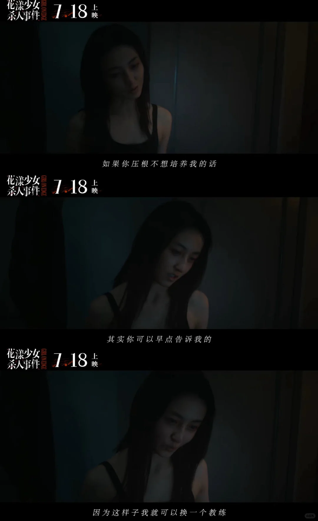 🔥2025暑期档必须码住的悬疑电影🔥期待住了