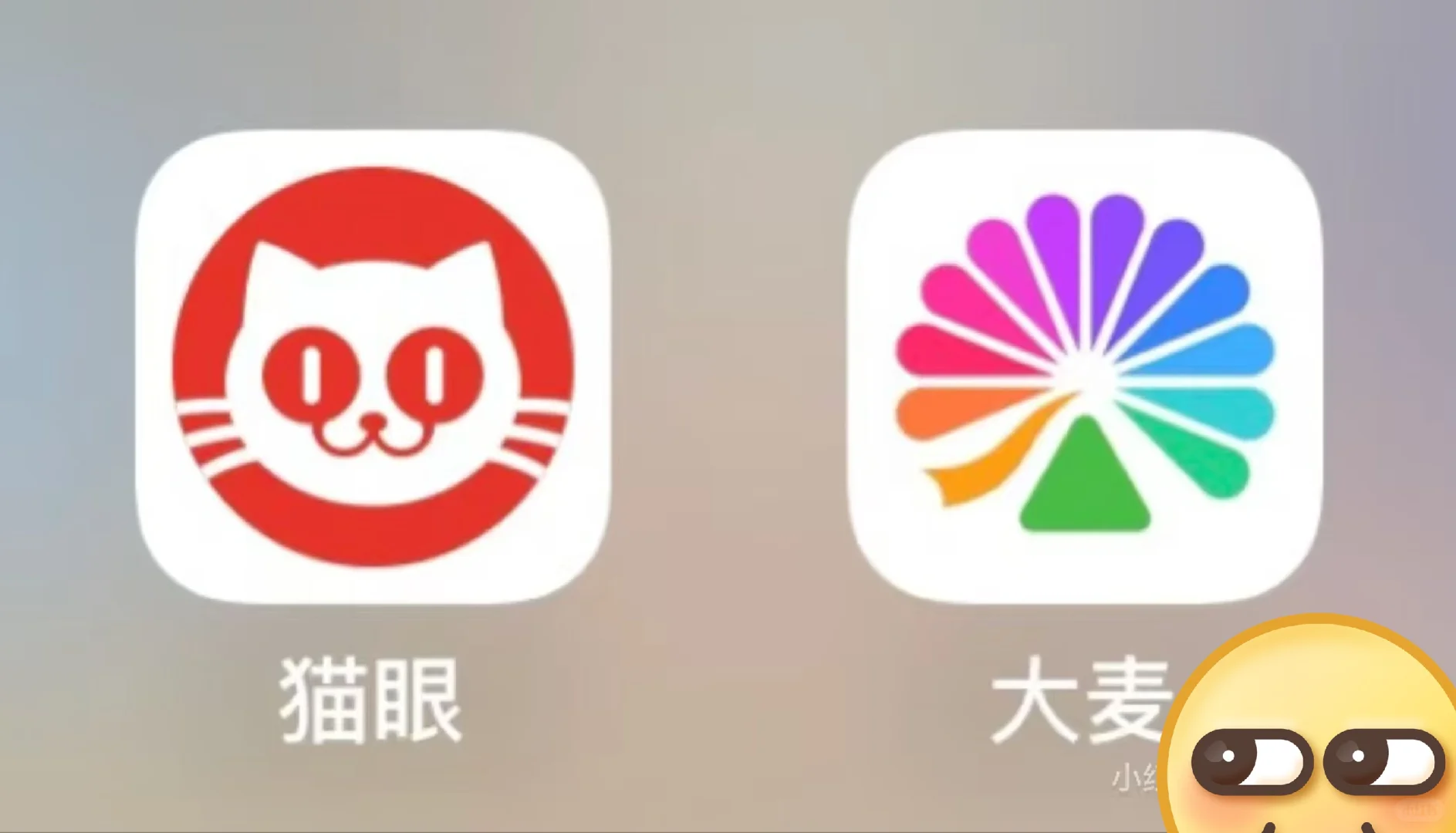 抢票软件/黑科🐔