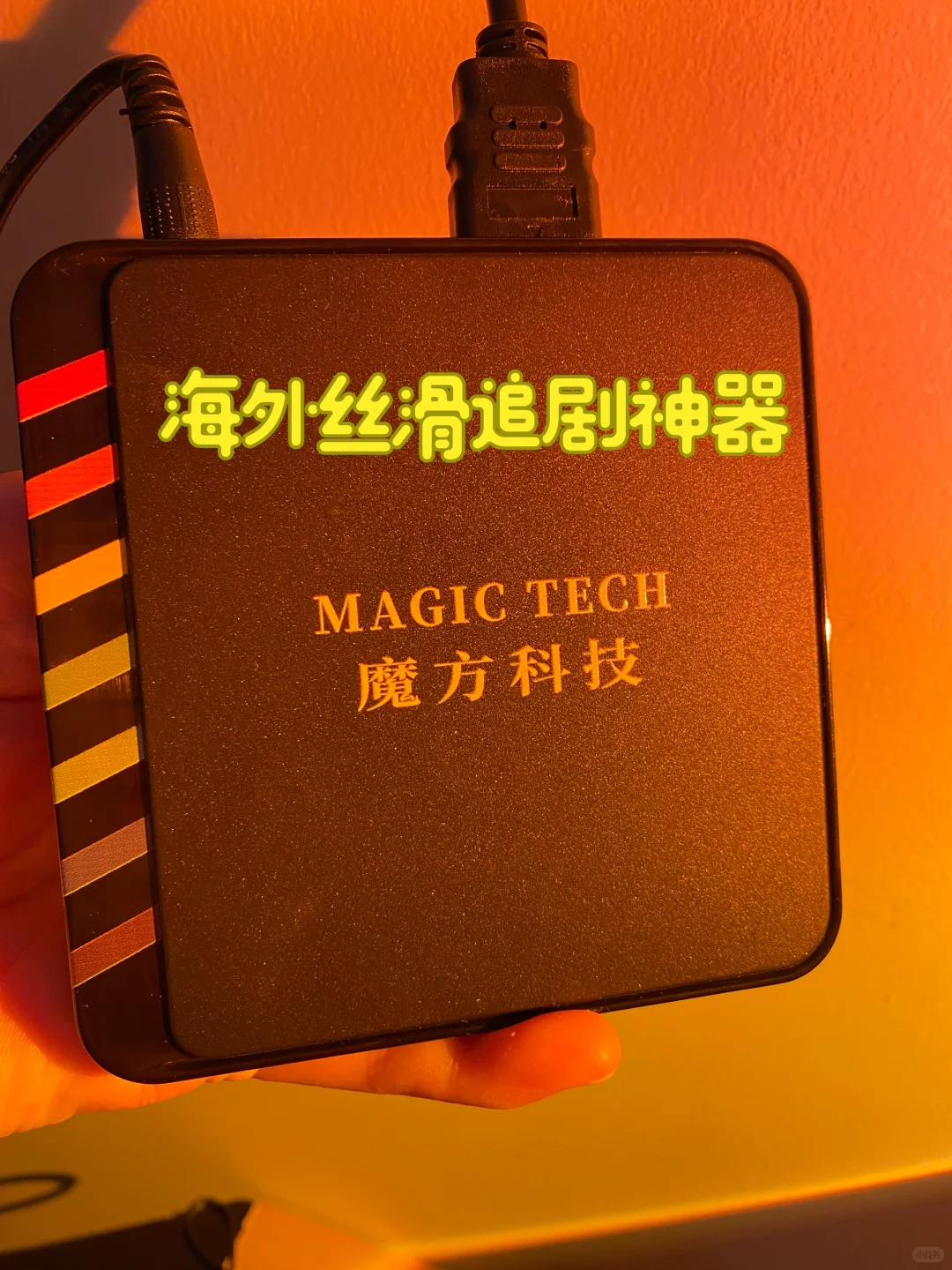 发现了一款海外追剧神器