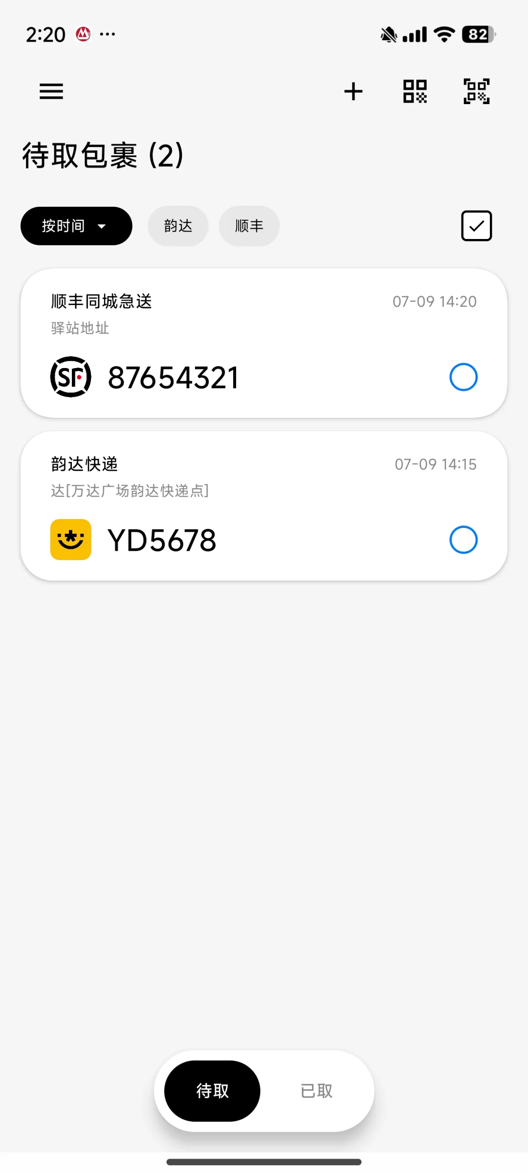 终于有App把iOS玩明白了