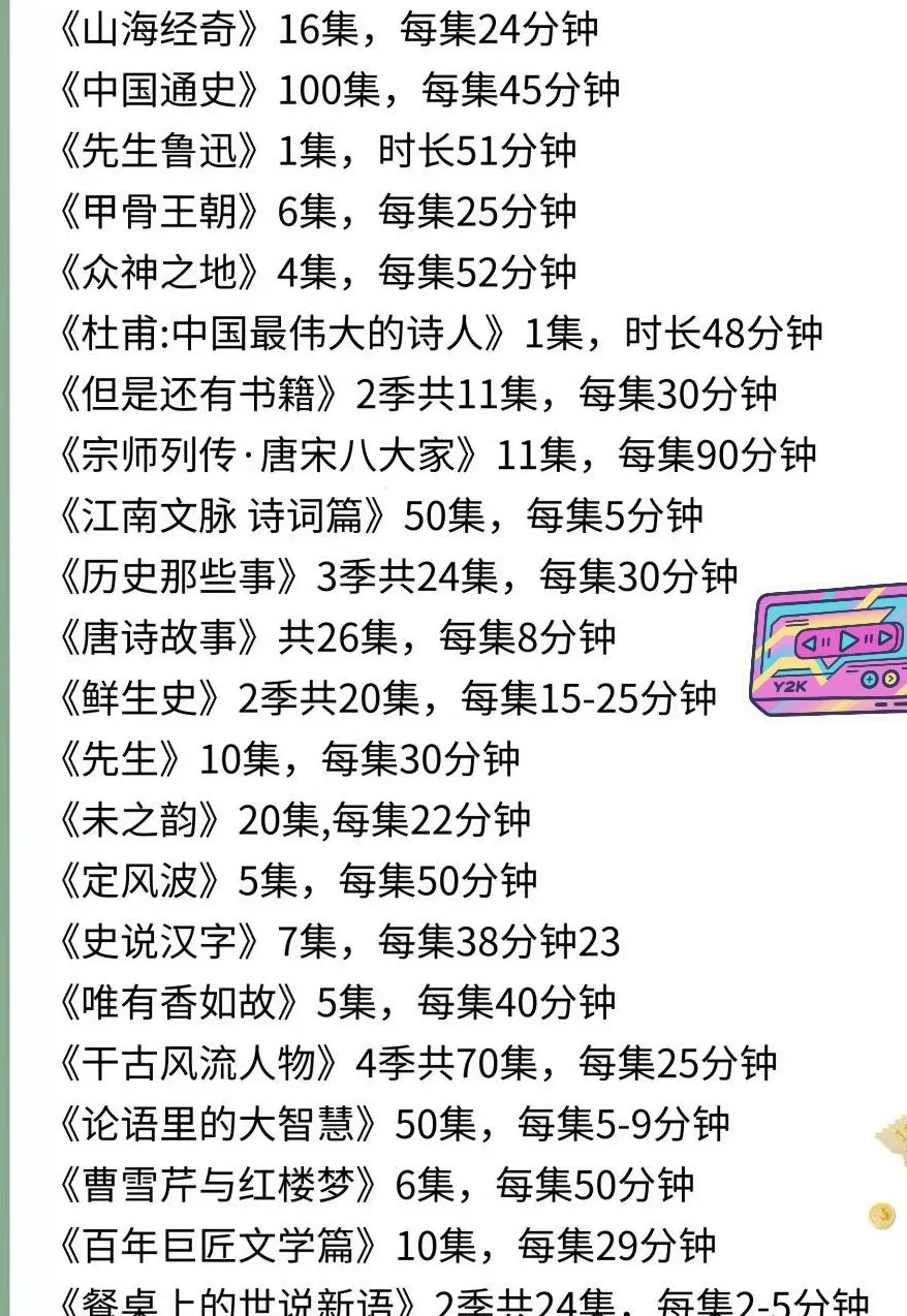 放暑假了，给孩子们推荐几部电影，收藏看吧