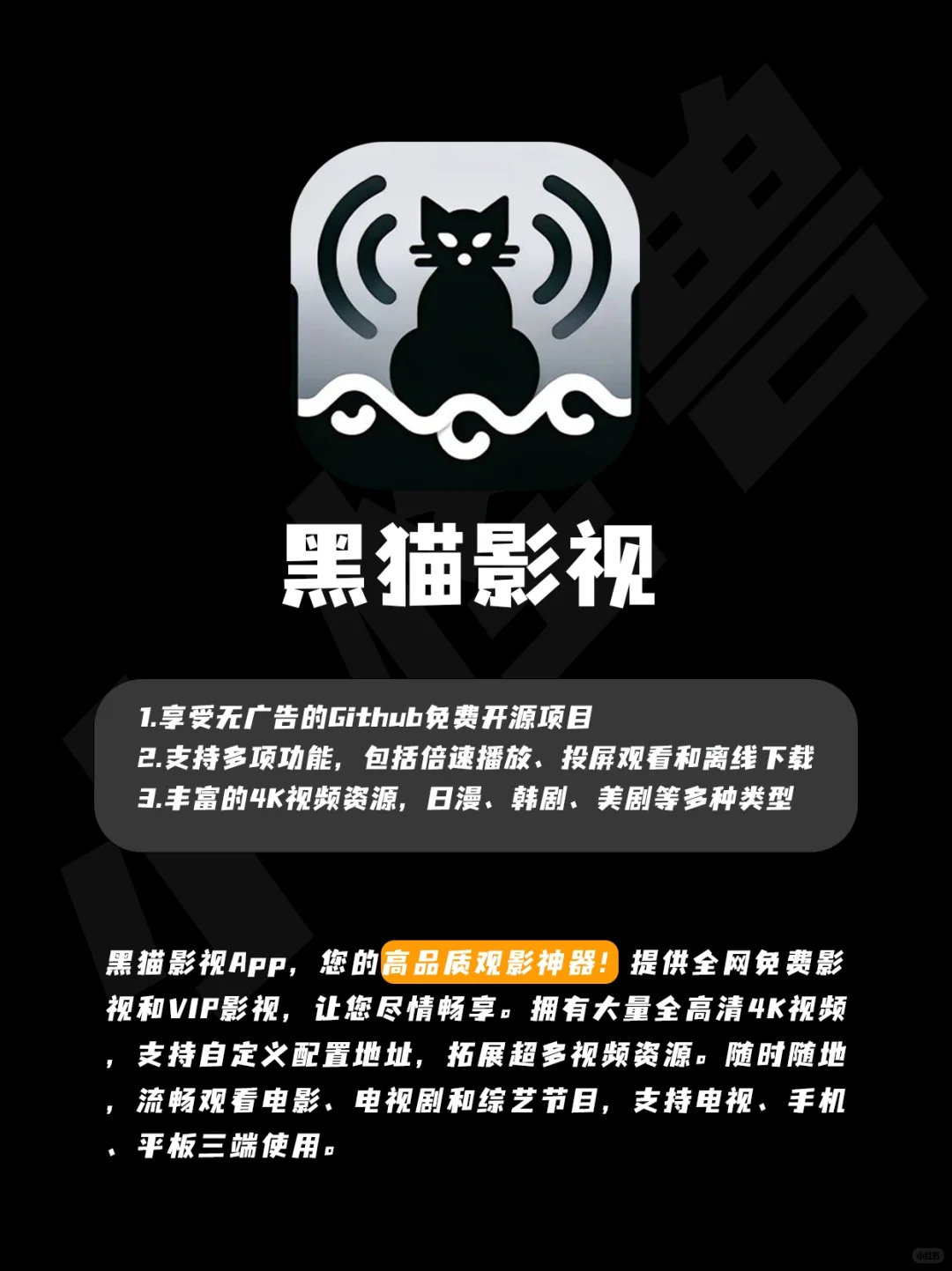 哇哦，这么牛的宝藏App你还没有