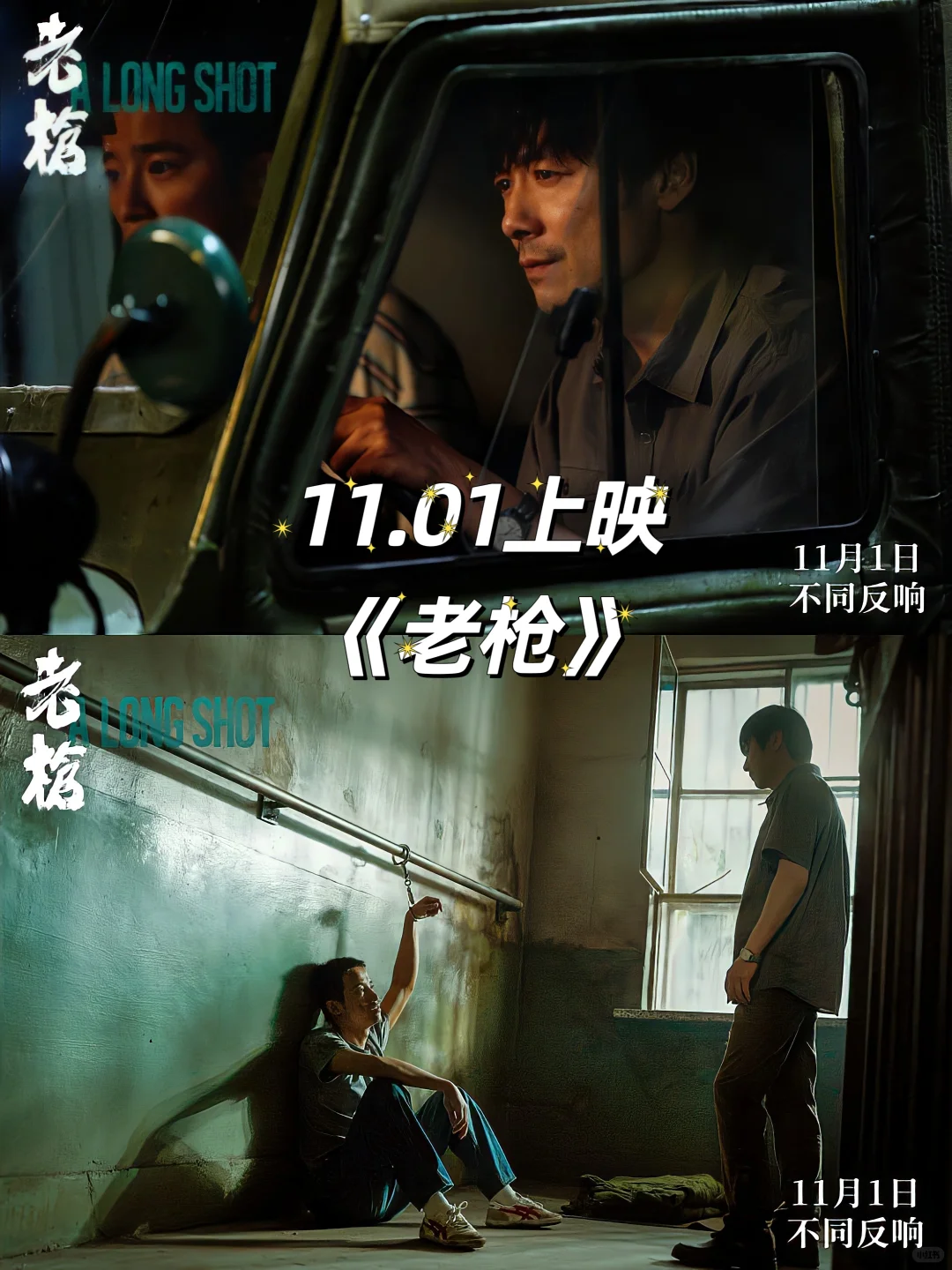 强烈推荐10部即将上映的电影