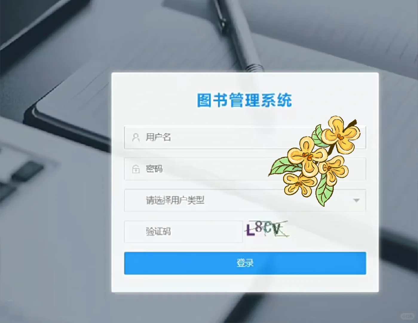 一周练完 55个java项目 附源码和视频