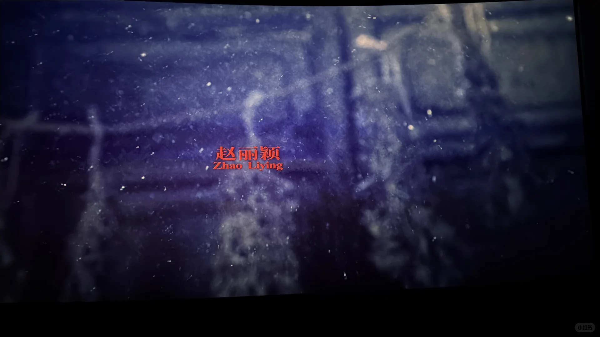 电影|酱园弄·悬案