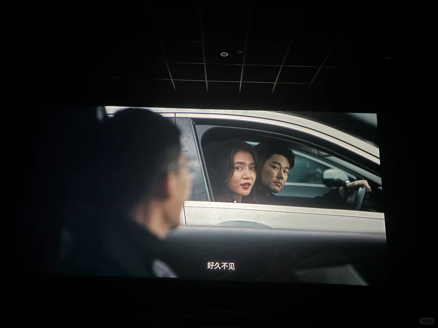 又是一部在电影院看哭的电影呜呜呜😭