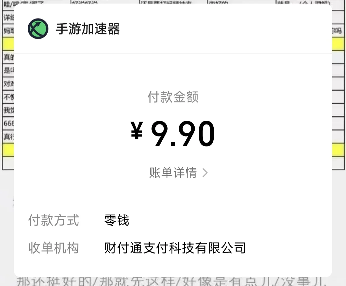 抠抠搜搜花了一堆冤枉钱，说谁呢