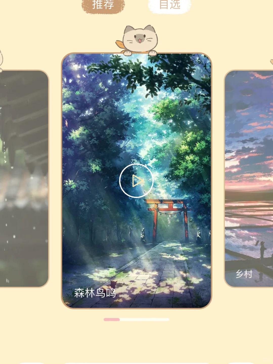 宝藏软件分享（2）