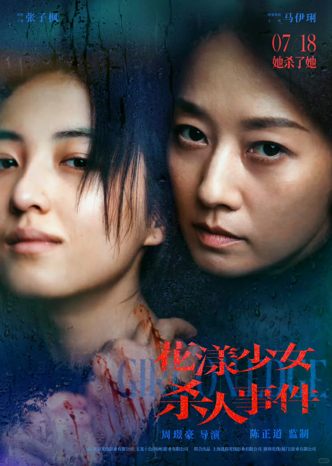 🎬 2025年7月热点电影推荐