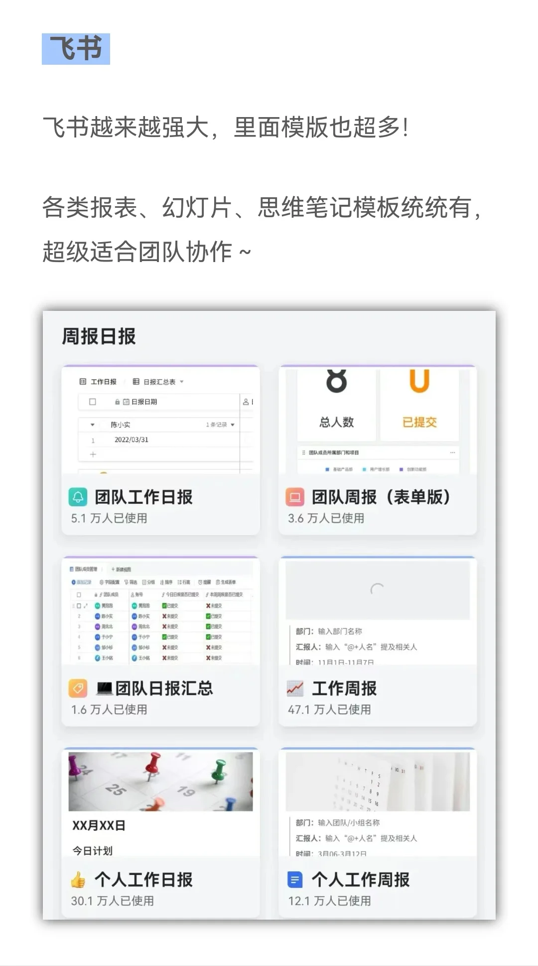 体制内‖宣传岗必备神器！