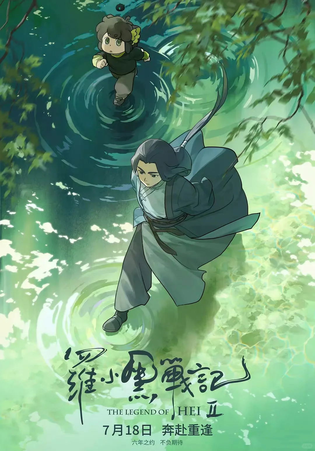 🎬 2025年7月热点电影推荐