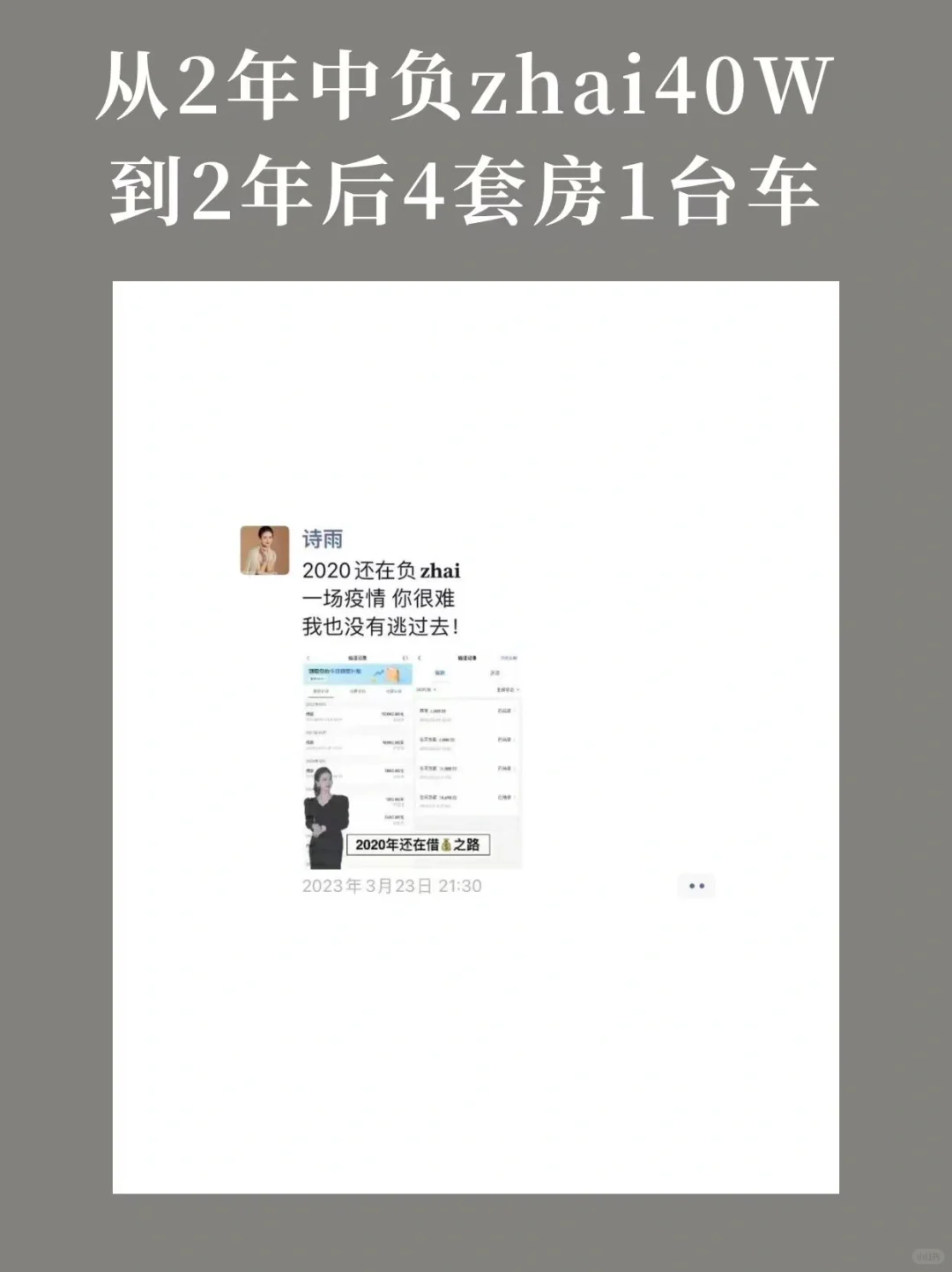 有没有女性想做商业咨询师