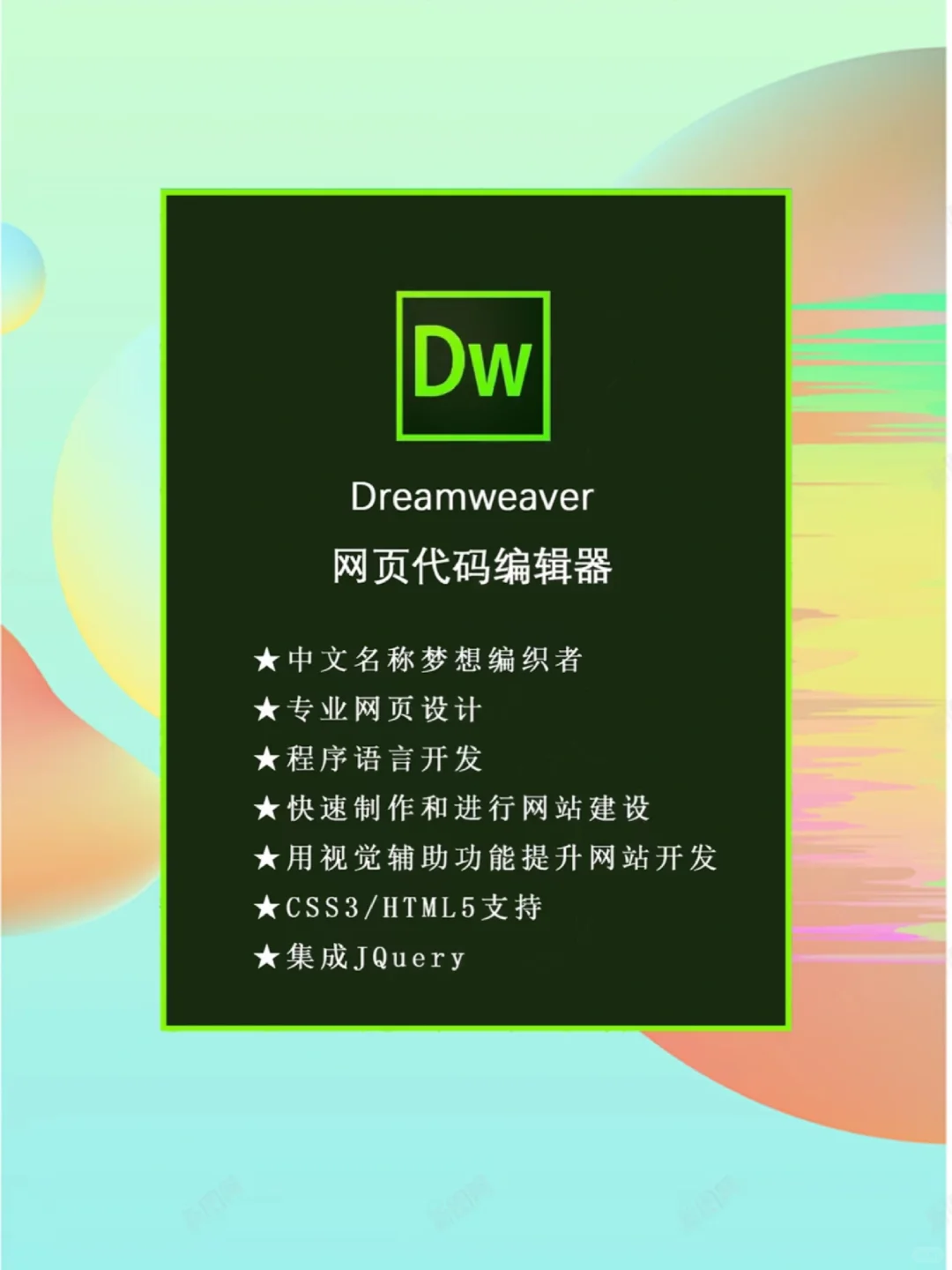 Adobe全家桶全部版本6月更新,下载即用!